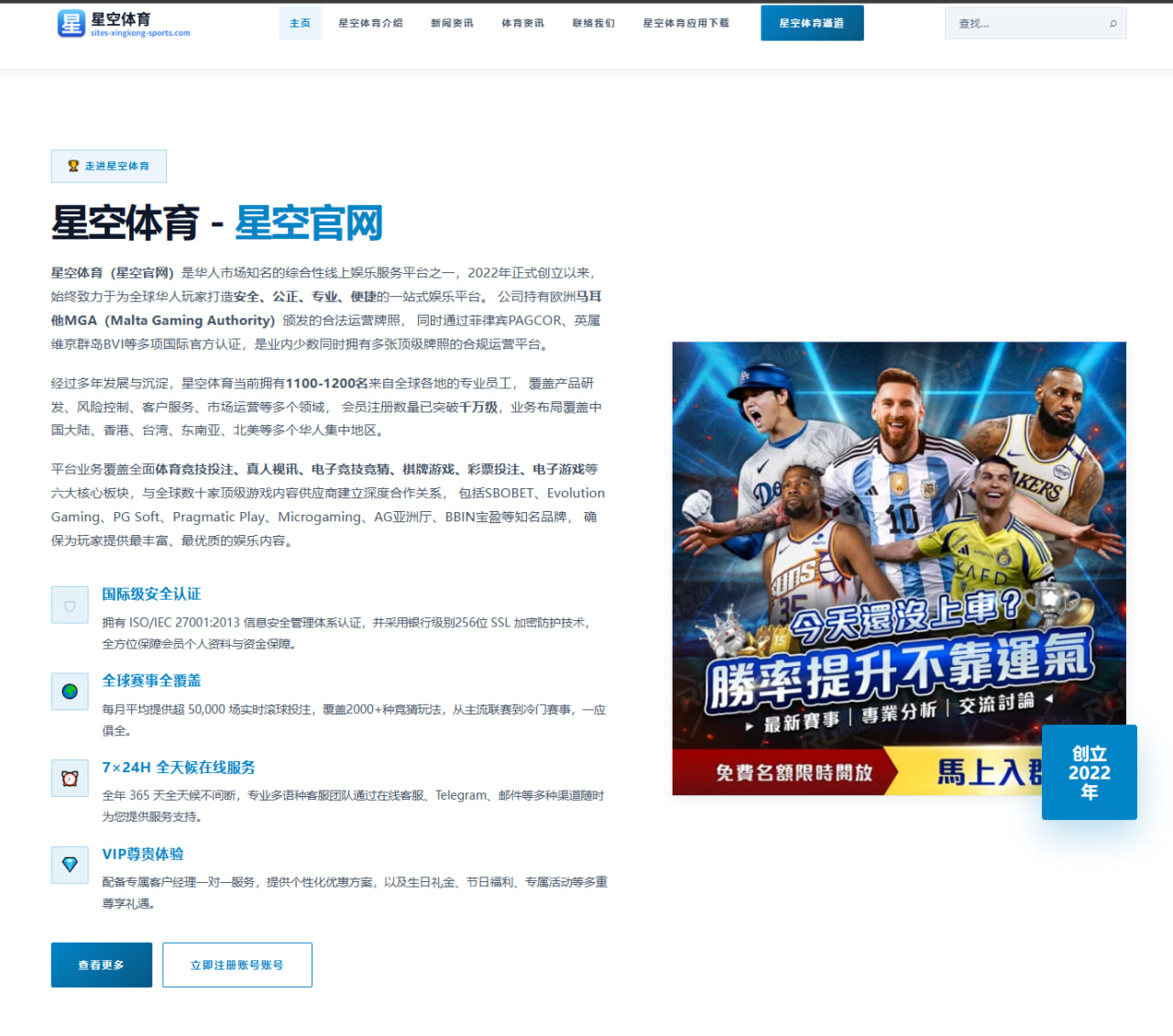 归化球员名单为何持续引发热议？外界在讨论什么